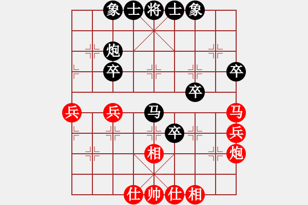 象棋棋譜圖片：張福生 先和 田長(zhǎng)興 - 步數(shù)：50 