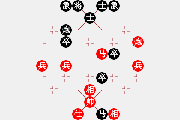 象棋棋譜圖片：張福生 先和 田長(zhǎng)興 - 步數(shù)：60 