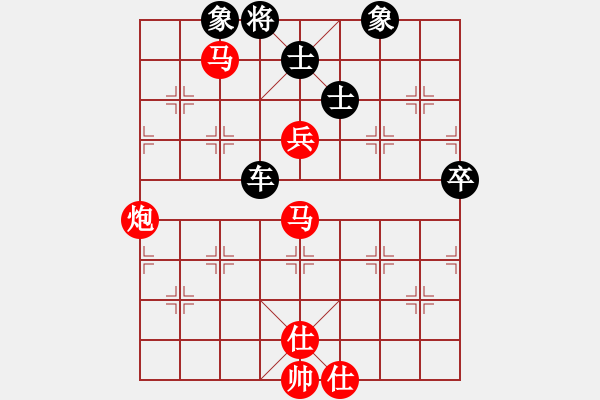 象棋棋譜圖片：下山王(天帝)-勝-武漢大師(天帝) - 步數(shù)：100 