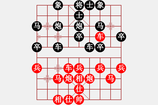 象棋棋譜圖片：下山王(天帝)-勝-武漢大師(天帝) - 步數(shù)：30 