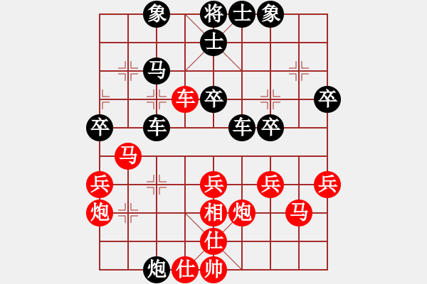 象棋棋譜圖片：下山王(天帝)-勝-武漢大師(天帝) - 步數(shù)：40 