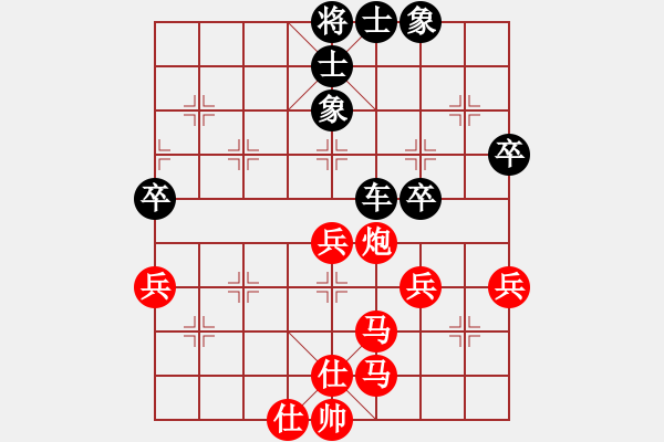 象棋棋譜圖片：下山王(天帝)-勝-武漢大師(天帝) - 步數(shù)：60 