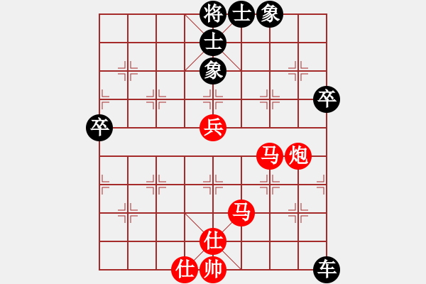 象棋棋譜圖片：下山王(天帝)-勝-武漢大師(天帝) - 步數(shù)：70 