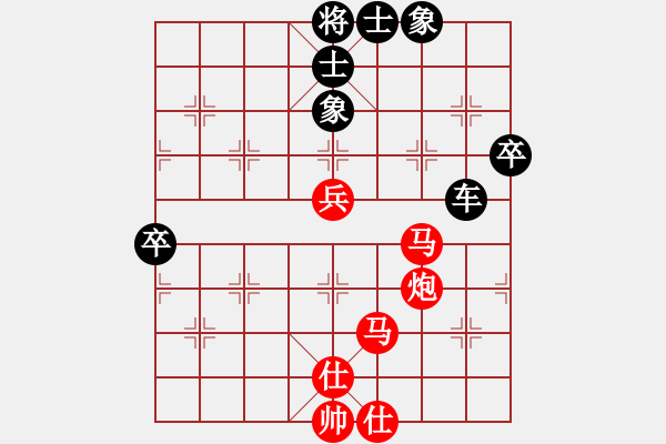 象棋棋譜圖片：下山王(天帝)-勝-武漢大師(天帝) - 步數(shù)：80 