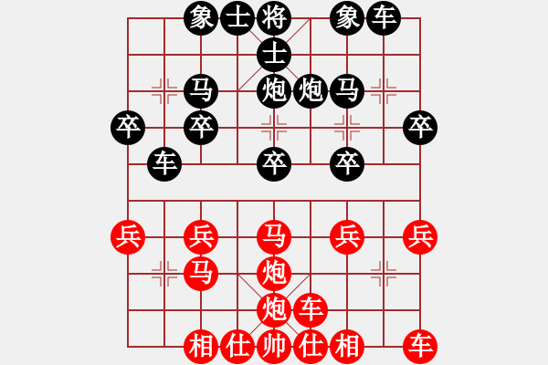 象棋棋譜圖片：橫才俊儒[紅] -VS- 佛光[黑] - 步數(shù)：20 