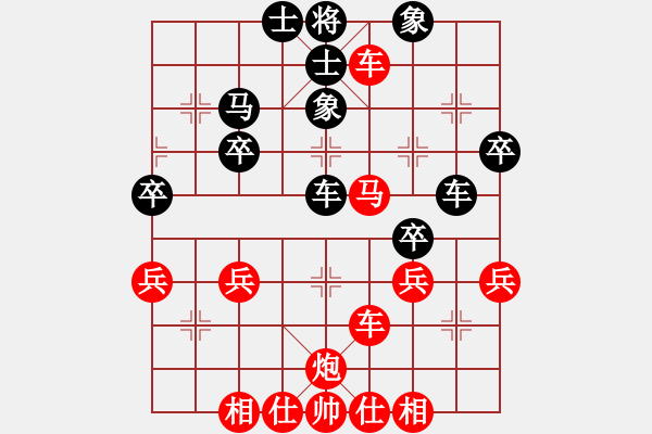 象棋棋譜圖片：橫才俊儒[紅] -VS- 佛光[黑] - 步數(shù)：40 