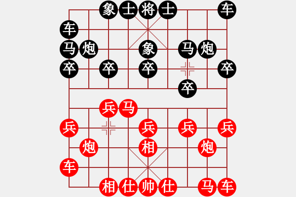 象棋棋譜圖片：楚水苑戰(zhàn)神(4星)-負(fù)-月圓之夜(風(fēng)魔) - 步數(shù)：10 