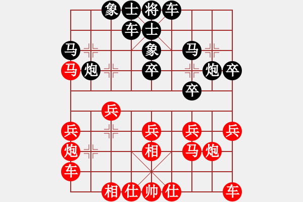 象棋棋譜圖片：楚水苑戰(zhàn)神(4星)-負(fù)-月圓之夜(風(fēng)魔) - 步數(shù)：20 