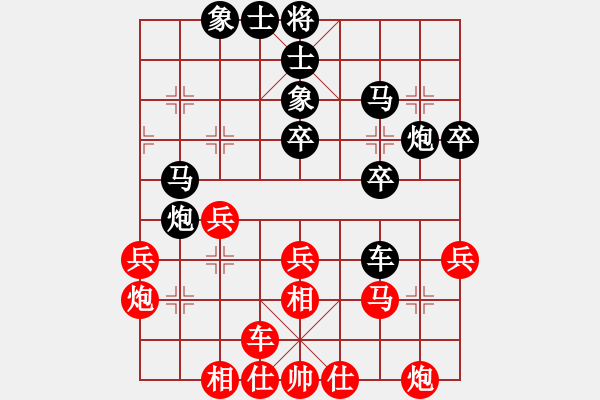 象棋棋譜圖片：楚水苑戰(zhàn)神(4星)-負(fù)-月圓之夜(風(fēng)魔) - 步數(shù)：30 