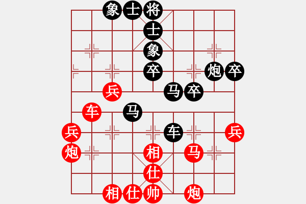 象棋棋譜圖片：楚水苑戰(zhàn)神(4星)-負(fù)-月圓之夜(風(fēng)魔) - 步數(shù)：40 