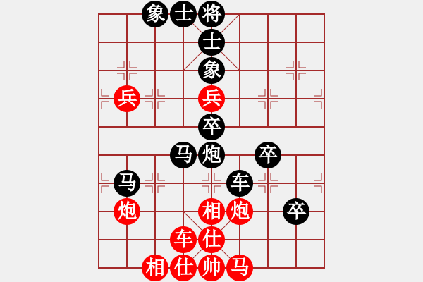 象棋棋譜圖片：楚水苑戰(zhàn)神(4星)-負(fù)-月圓之夜(風(fēng)魔) - 步數(shù)：70 