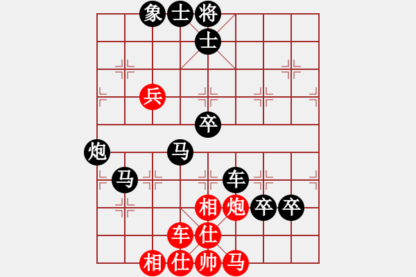 象棋棋譜圖片：楚水苑戰(zhàn)神(4星)-負(fù)-月圓之夜(風(fēng)魔) - 步數(shù)：80 