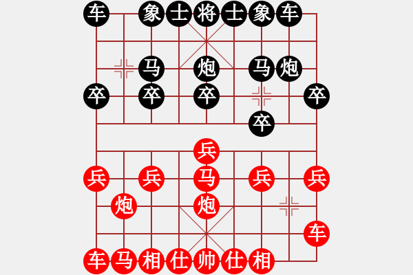 象棋棋譜圖片：中炮進中兵對屏風(fēng)馬 - 步數(shù)：10 