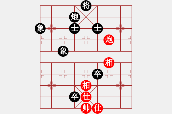 象棋棋譜圖片：笑面虎朱富(月將)-和-晟珍明(9段) - 步數(shù)：130 