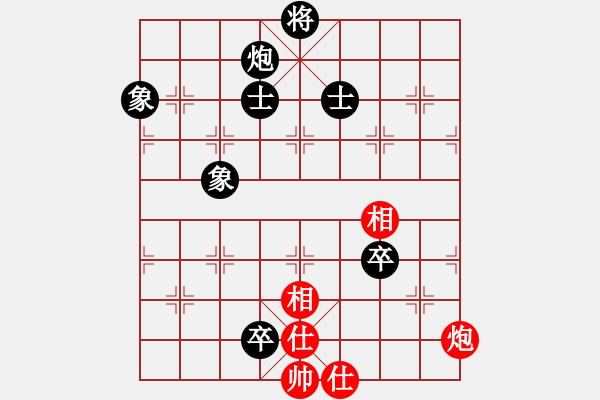 象棋棋譜圖片：笑面虎朱富(月將)-和-晟珍明(9段) - 步數(shù)：140 