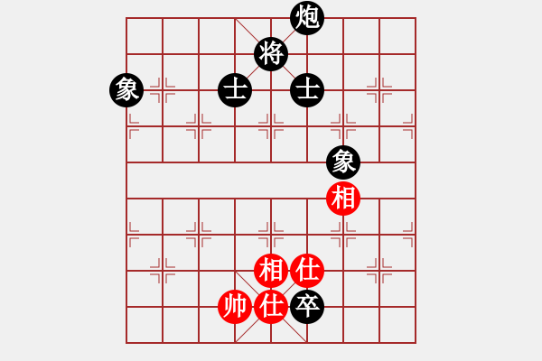 象棋棋譜圖片：笑面虎朱富(月將)-和-晟珍明(9段) - 步數(shù)：180 