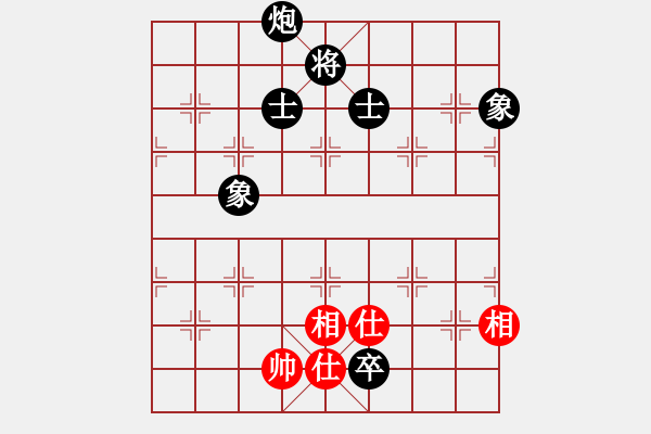 象棋棋譜圖片：笑面虎朱富(月將)-和-晟珍明(9段) - 步數(shù)：190 