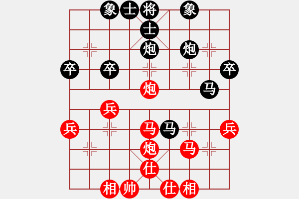 象棋棋譜圖片：笑面虎朱富(月將)-和-晟珍明(9段) - 步數(shù)：40 