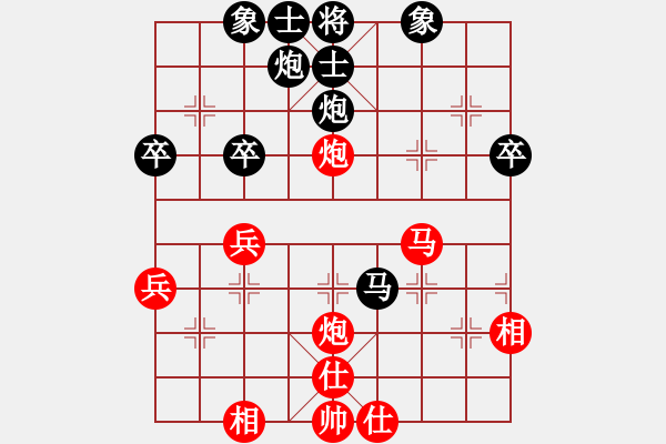 象棋棋譜圖片：笑面虎朱富(月將)-和-晟珍明(9段) - 步數(shù)：50 