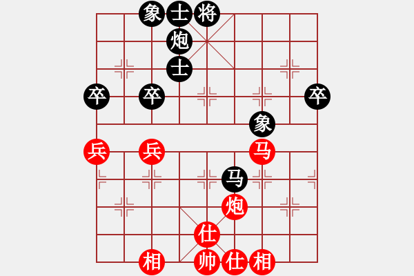 象棋棋譜圖片：笑面虎朱富(月將)-和-晟珍明(9段) - 步數(shù)：60 