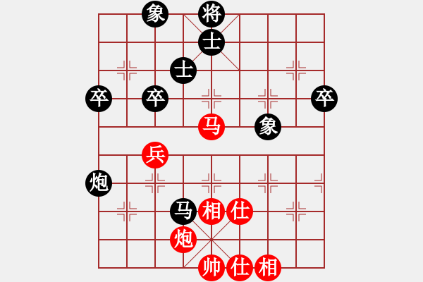 象棋棋譜圖片：笑面虎朱富(月將)-和-晟珍明(9段) - 步數(shù)：70 