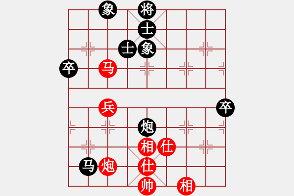 象棋棋譜圖片：笑面虎朱富(月將)-和-晟珍明(9段) - 步數(shù)：80 