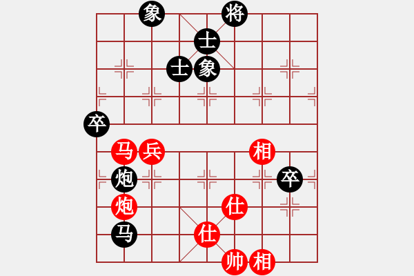 象棋棋譜圖片：笑面虎朱富(月將)-和-晟珍明(9段) - 步數(shù)：90 