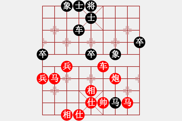 象棋棋譜圖片：四季春(9星)-勝-神頭嶺伏擊(9星) - 步數(shù)：70 