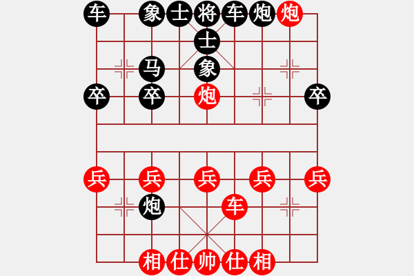 象棋棋譜圖片：“洞”字 第一局 - 步數(shù)：10 