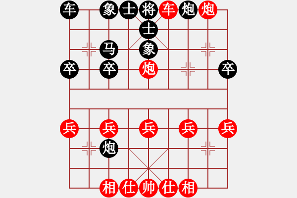 象棋棋譜圖片：“洞”字 第一局 - 步數(shù)：11 