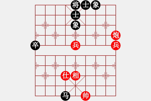 象棋棋譜圖片：以德服人(9星)-和-eedbb(風(fēng)魔) - 步數(shù)：100 