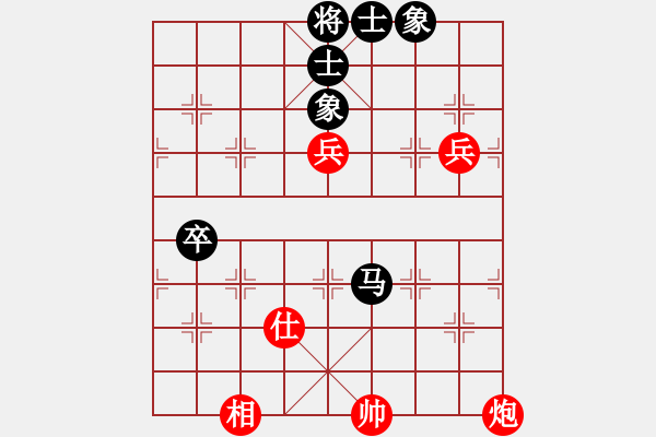 象棋棋譜圖片：以德服人(9星)-和-eedbb(風(fēng)魔) - 步數(shù)：110 