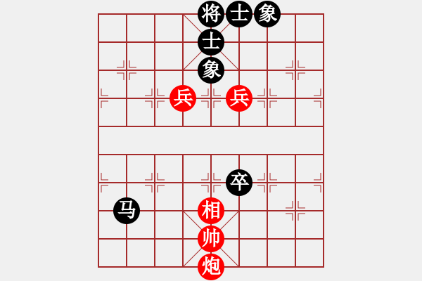 象棋棋譜圖片：以德服人(9星)-和-eedbb(風(fēng)魔) - 步數(shù)：170 