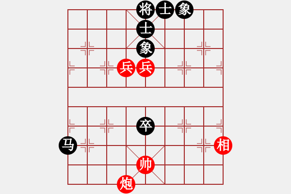 象棋棋譜圖片：以德服人(9星)-和-eedbb(風(fēng)魔) - 步數(shù)：190 