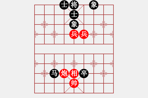 象棋棋譜圖片：以德服人(9星)-和-eedbb(風(fēng)魔) - 步數(shù)：230 