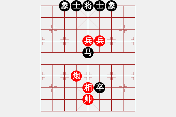 象棋棋譜圖片：以德服人(9星)-和-eedbb(風(fēng)魔) - 步數(shù)：240 