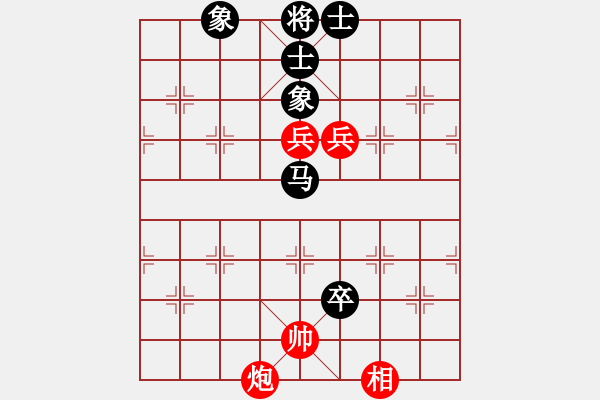 象棋棋譜圖片：以德服人(9星)-和-eedbb(風(fēng)魔) - 步數(shù)：244 