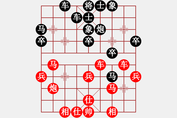 象棋棋譜圖片：以德服人(9星)-和-eedbb(風(fēng)魔) - 步數(shù)：30 