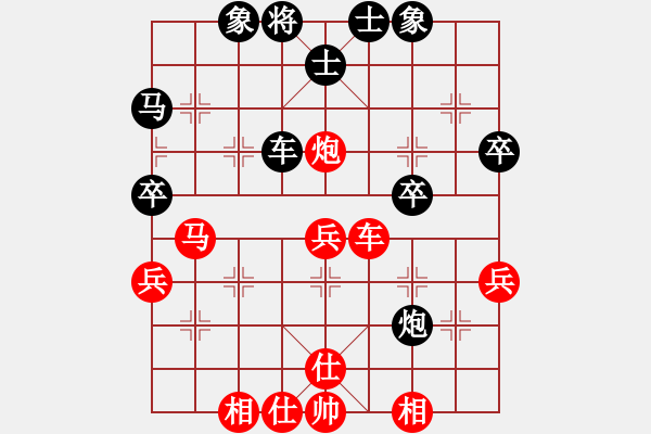 象棋棋譜圖片：以德服人(9星)-和-eedbb(風(fēng)魔) - 步數(shù)：50 