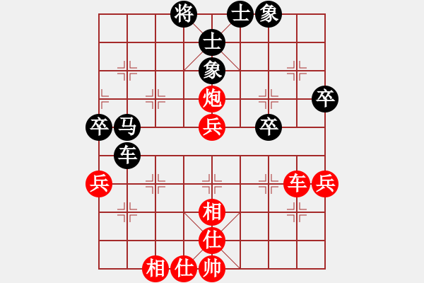 象棋棋譜圖片：以德服人(9星)-和-eedbb(風(fēng)魔) - 步數(shù)：60 