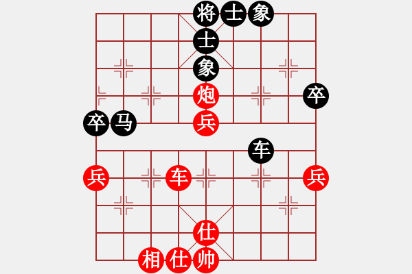 象棋棋譜圖片：以德服人(9星)-和-eedbb(風(fēng)魔) - 步數(shù)：70 