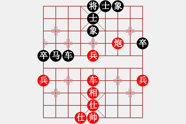 象棋棋譜圖片：以德服人(9星)-和-eedbb(風(fēng)魔) - 步數(shù)：80 