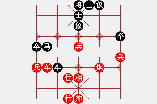 象棋棋譜圖片：以德服人(9星)-和-eedbb(風(fēng)魔) - 步數(shù)：90 