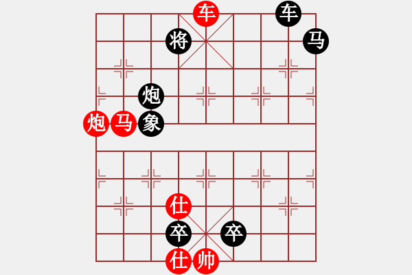 象棋棋譜圖片：以手請(qǐng)城 - 步數(shù)：10 