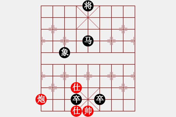 象棋棋譜圖片：以手請(qǐng)城 - 步數(shù)：20 