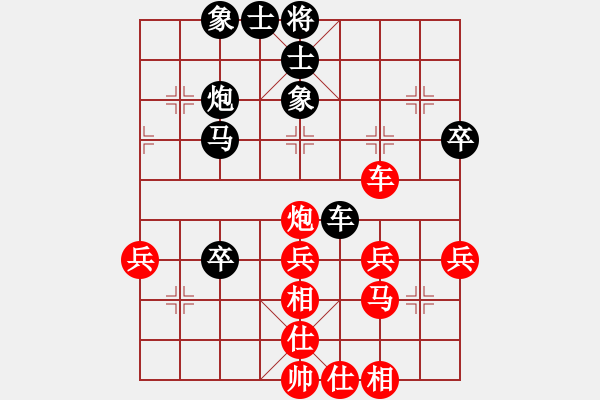 象棋棋譜圖片：個(gè)人組R7 曾顯威（甲）對雷欣浩（個(gè)） - 步數(shù)：40 