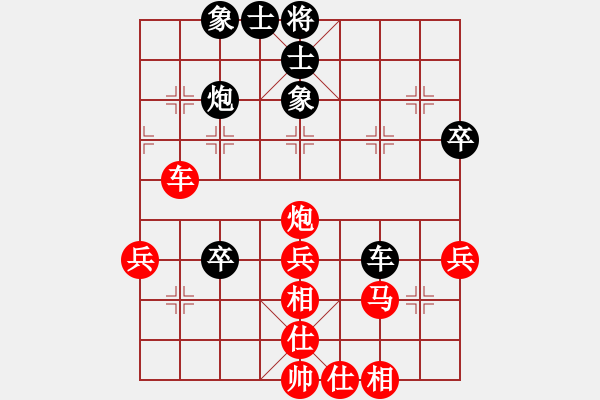 象棋棋譜圖片：個(gè)人組R7 曾顯威（甲）對雷欣浩（個(gè)） - 步數(shù)：50 