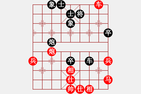 象棋棋譜圖片：個(gè)人組R7 曾顯威（甲）對雷欣浩（個(gè)） - 步數(shù)：60 