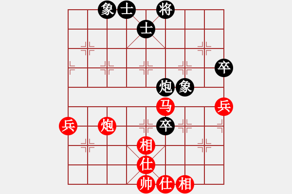 象棋棋譜圖片：個(gè)人組R7 曾顯威（甲）對雷欣浩（個(gè)） - 步數(shù)：70 