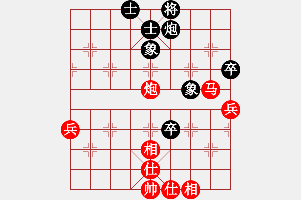 象棋棋譜圖片：個(gè)人組R7 曾顯威（甲）對雷欣浩（個(gè)） - 步數(shù)：75 